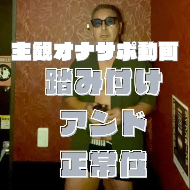 一部リクエストにお応えして