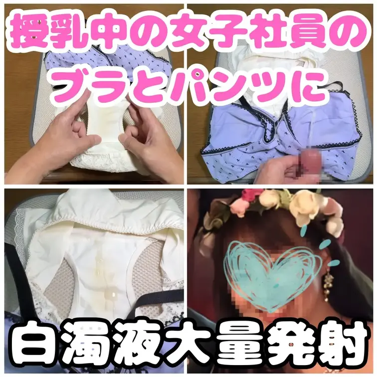 子育て中のママ社員のれいちゃん。
若いのに結婚して子育てしている頑張り若ママです。
れいちゃんの結婚式はそれは感動し