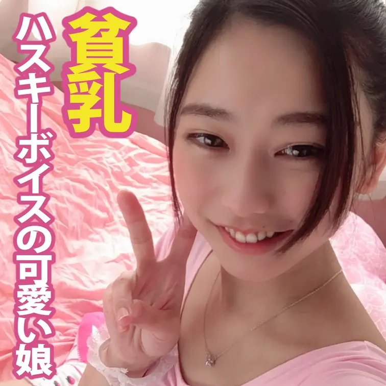 最近、プチブレイクしているYouTu〇er「KANONちゃん」って知ってますか？
小さい体で「大食い」なんです。
寿