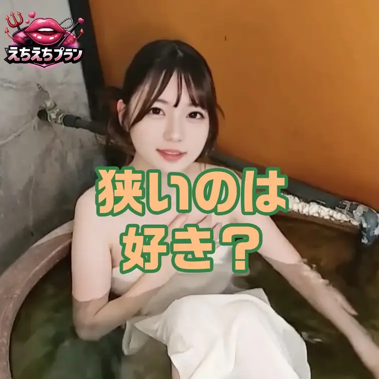 あそこが狭ませすぎです