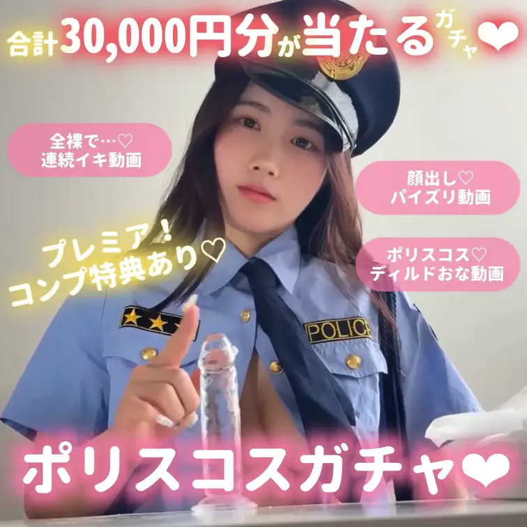 ここをタップして▶︎

プロフィールトップの
【ガチャ一覧はこちら】ボタンからガチャが引けるよ🥰

実はmyf