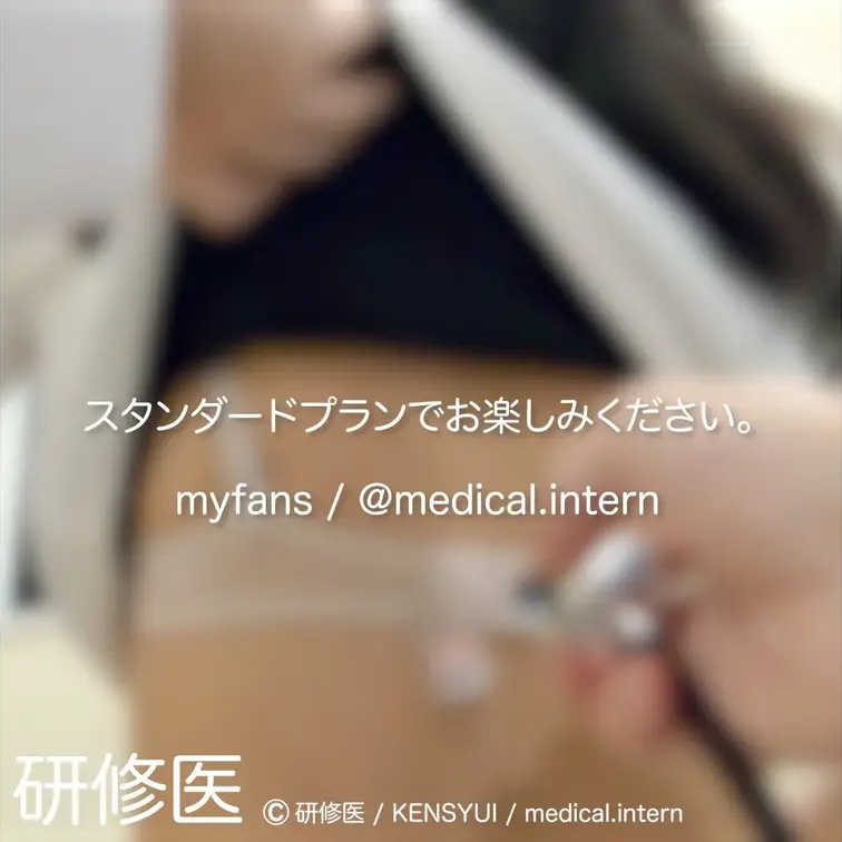 [診察・のぞき系映像]

Free、応援する無料プランでは雰囲気だけを楽しめる内容となります。
スタンダードプラン