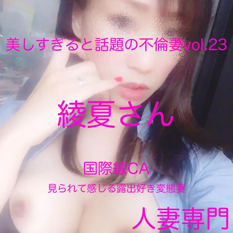 リモコンバイブでお潮吹きちらかす普段は清楚な奥さん💕
https://myfans.jp/posts/1dfeb69c