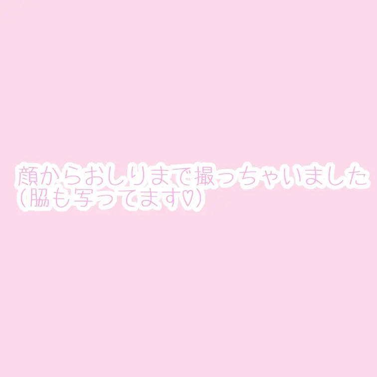 すっぴん+酔った勢いで撮ってました🤍
どうかな？感想DMまってまーす！