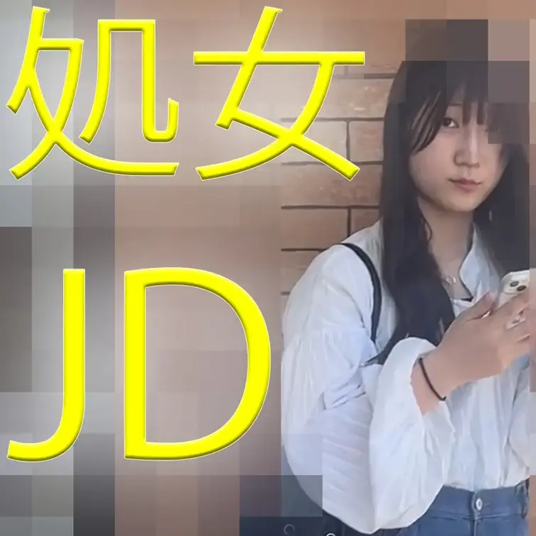 いいねしてくれた方に抽選でDMにて動画をお送りいたします。

作品に出てくる女性は全て一般の方でございます、他の作品