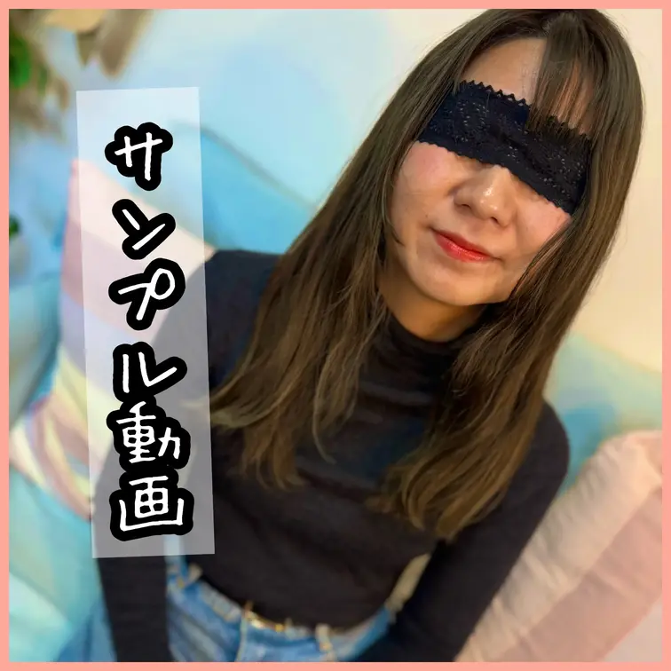 ⚠️旦那に出演がバレて単品販売中止‼️‼️⚠️
🔥プラン限定商品です🔥
🎞️Documentary Memories
