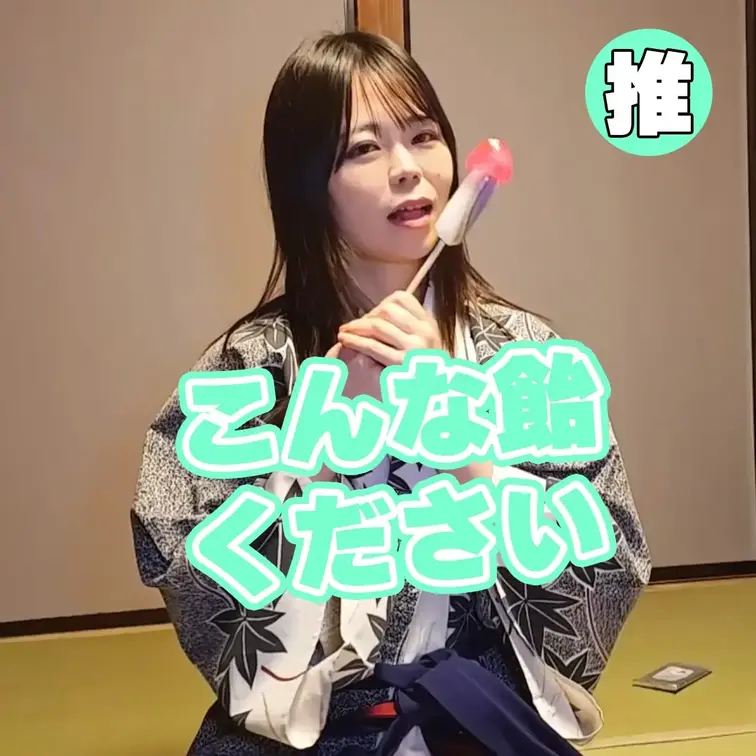 ぺろぺろしちゃうよ