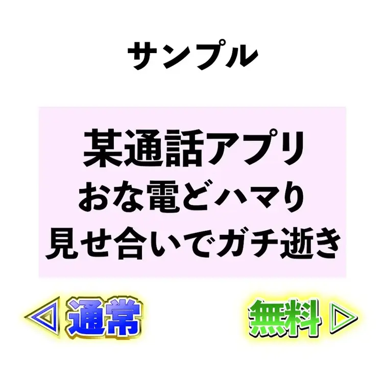 ⭐️サンプル⭐️某通話アプリでオナ電にどハマり💦見せ合いでガチ逝き🥵💕

普段のオナニーで物足りなくなってきたさち…