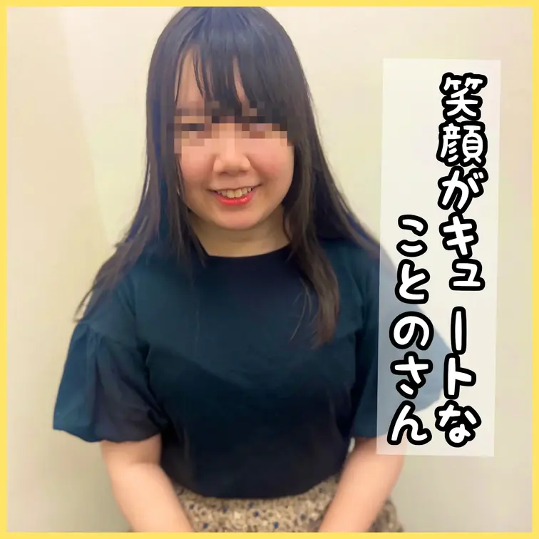 ふんわり、笑顔がキュートなことのさんが
顔出しでお悩み解決企画に挑戦してくれた！

◆Documentary Fi