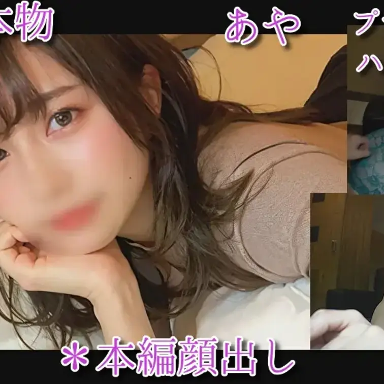 🌍全世界の男が大好きな“ブルマ姿”が似合いすぎる💘
コスプレ美女【真宮あや】ちゃんが、完全オリジナルで魅せる本気SEX💦

ぴったりとしたブルマに包まれたお尻、おっぱいの揺れ、そして恥じらいの笑顔——。
乳首を舐められると「だめ…見ないで…」と照れながらも、
お尻を突き出して自分から腰をくねらせるギャップがたまらない。
何度も求め合い、最後は中出しフィニッシュ💘

ブルマ×美少女×リアルSEXの最強組み合わせ。

【真宮あや】ちゃんのえろ可愛さが詰まった永久保存版💋 (1/2)