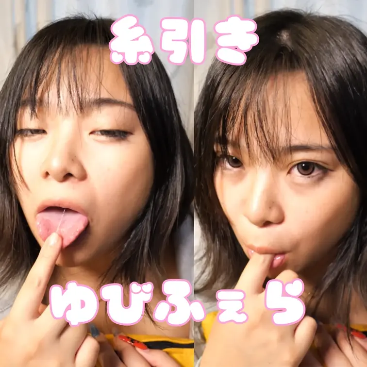 唾液多めで糸引き指フェラ👅💦