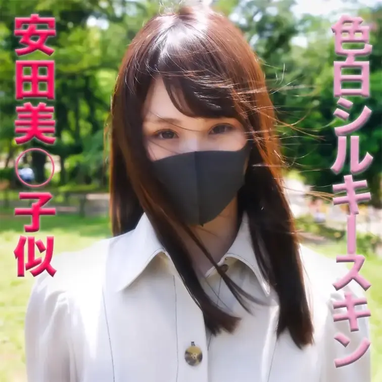 復活再販

初撮影！！安田○○子似、色白シルキースキン中出し２回戦、『個人撮影』個撮オリジナル１５７人目	

『
