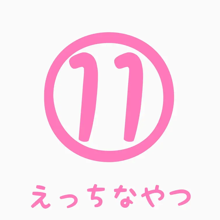 SNSには載せられないえちえちなガチャです///
すっごく恥ずかしい動画も入れちゃいました...😖

° ° ° 