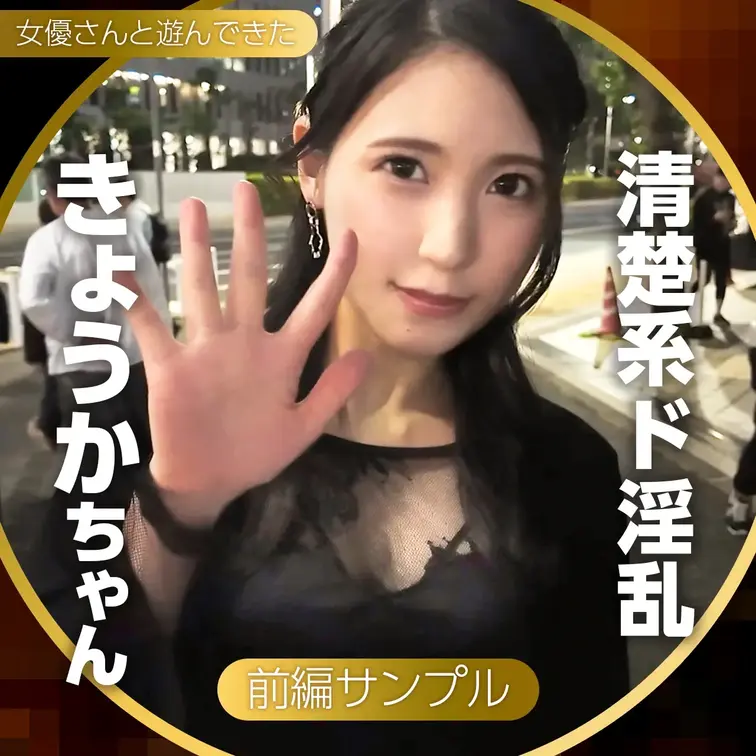tiktokで合計500万再生バズしたエロいお姉さんと遊んできました
結婚式二次会終わり、お持ち帰りした感、めっちゃち