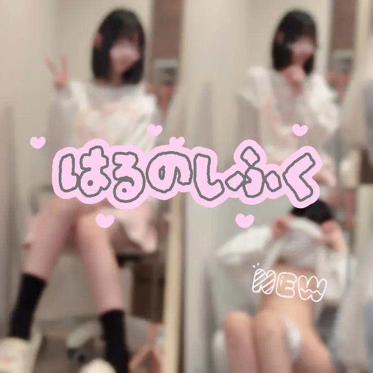 新生活始まったね♪ .*
私も底辺だけどお仕事してて、とても忙しい‪🥲‎
効率悪い脳みそだからそう感じるんだ〜( ᴖ