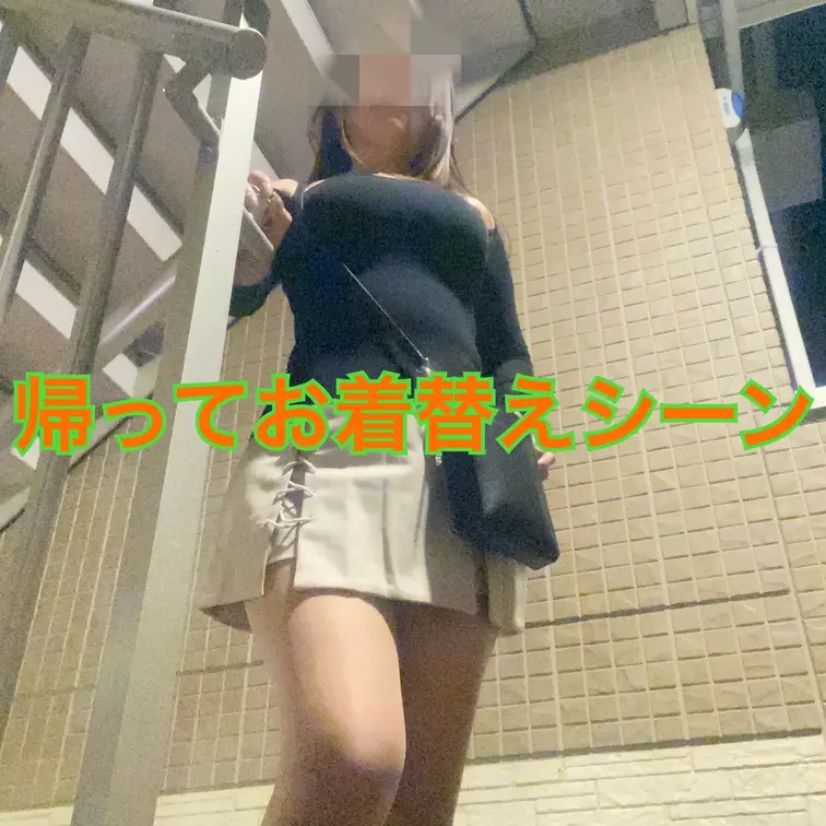 ミニスカートパンストありお着替えシーンムービーTバック尻がエロい