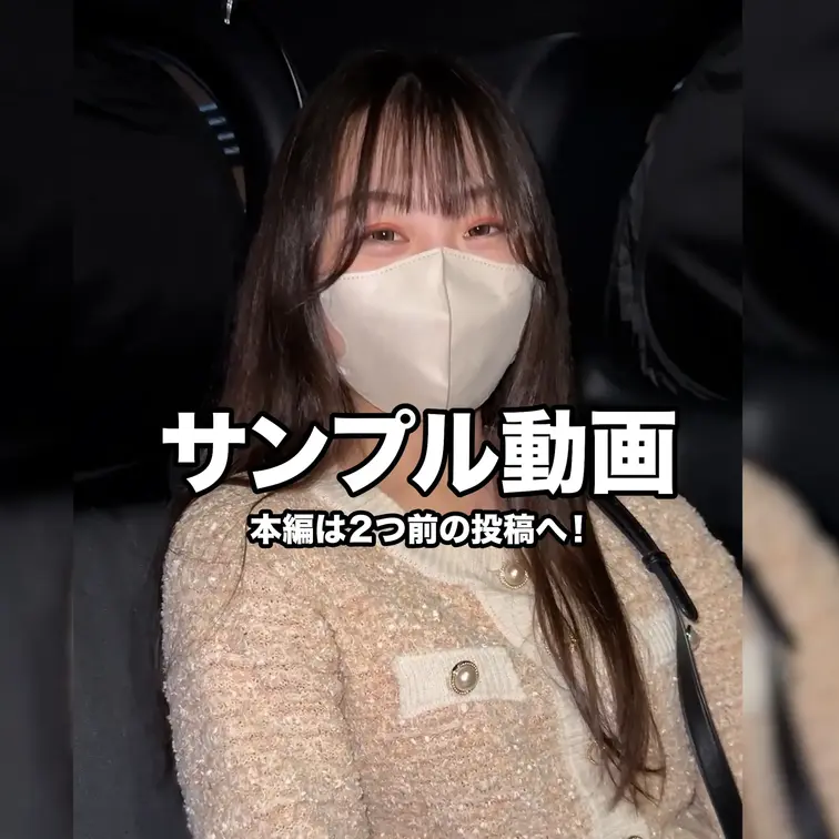 本編は2つ前の投稿へ！