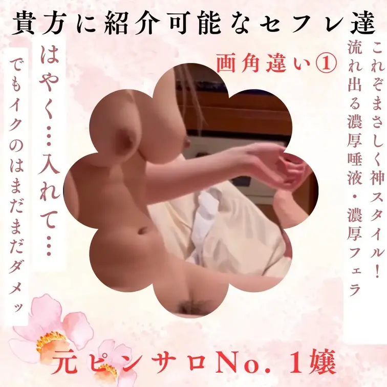 貴方も会えるシリーズ
画角違い①
横から見る巨乳&美乳これぞまさしく
神スタイル揺れるおっぱいはまさに絶景
某有