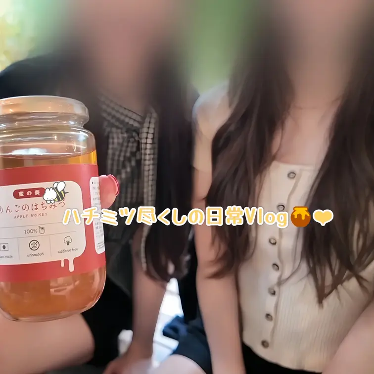 (日本語ver)ハチミツ尽くしの日常Vlog🍯❤︎
