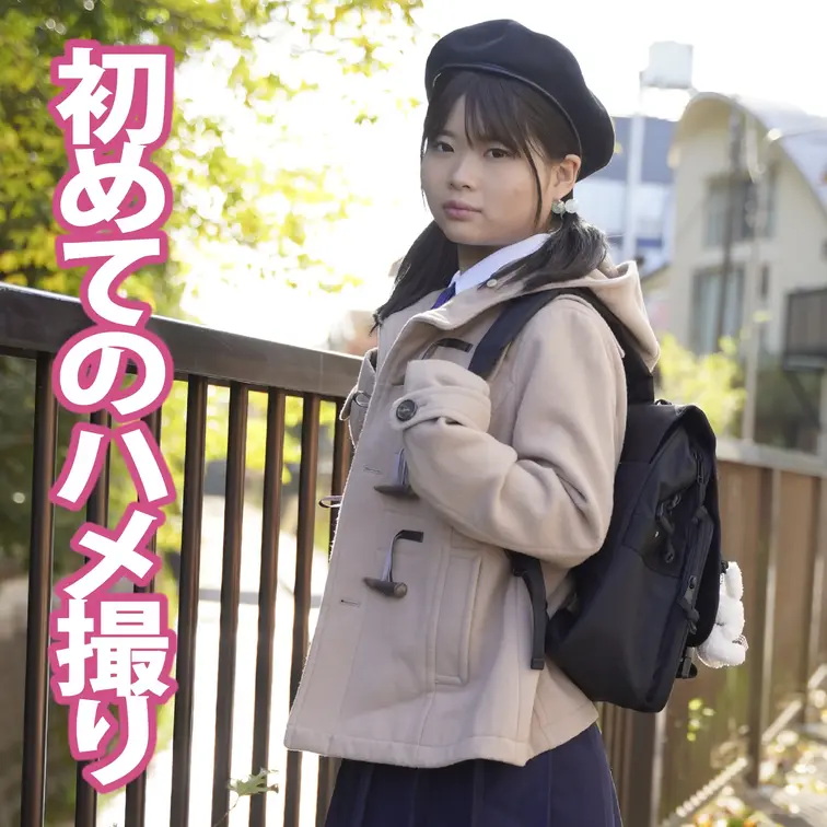おとなしい彼女は、いろんな意味でマズイです。
ご覧ください…。