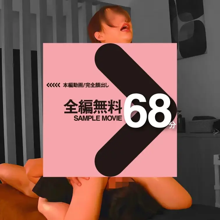 こちらで、画像をお楽しみください🥰
【匿名度S：絶対極秘！】国立大学・総合事務@飛田給/人妻(33歳)/抱き心地良すぎ
