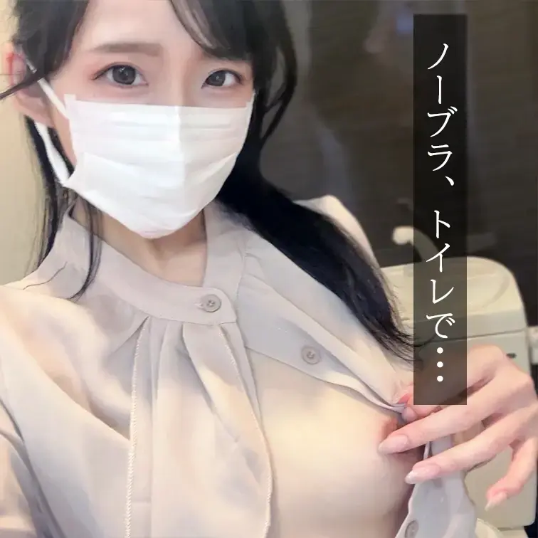 ノーパンノーブラで出掛けたら案の上ムラムラしてしまい・・・
ビジホに帰ってから・・・
壁が薄いので声を抑えて発散しま