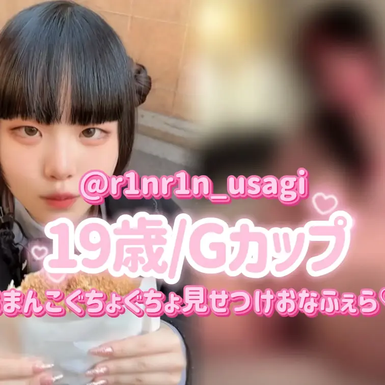 おまんこ拡げてえっちにオナニー🥰見られて興奮してそのままおちんぽ咥えちゃった💞