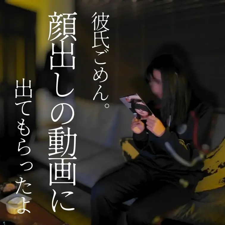 【中越彼氏アリ大学生みなちゃん(20)３回目 ガチ素人口出し解禁！】

こちらはインタビューシーンのみの掲載です。