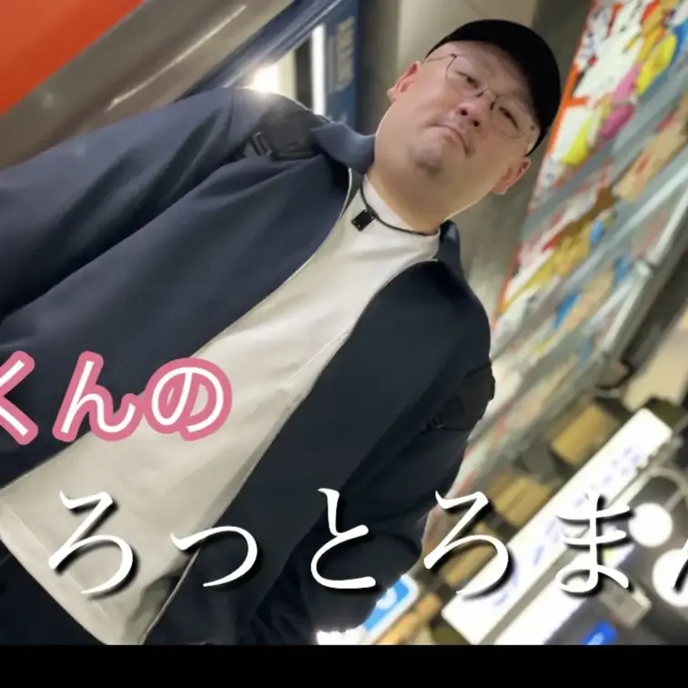 新人モデル鯨くんが爆誕！わがままボディの端正な顔。生チンポがムッチムチボディへ中出し⁈掘り倒されて鯨くん大噴射。