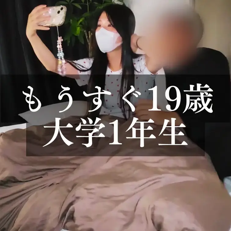 💘18歳ピチピチ大学生👶 ㊙️最後に全員もらえるお得な情報㊙️

💘なぎちゃん😺
出会い　：ティンダー
年齢　　