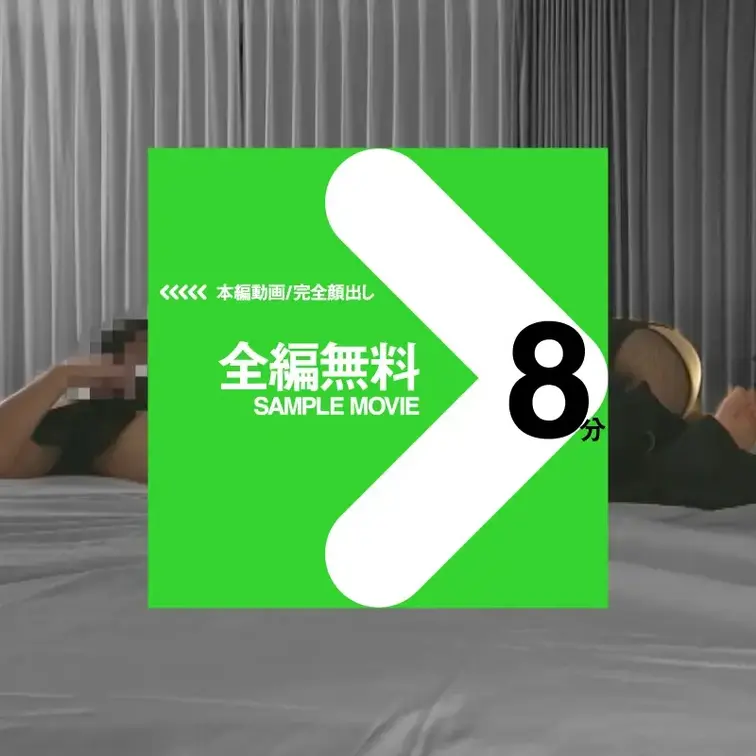 こちらで、画像をお楽しみください🥰
【匿名度AAA：完全匿名！】北欧雑貨ショップ店員@不動前/Iカップ柔らか巨乳/尽く