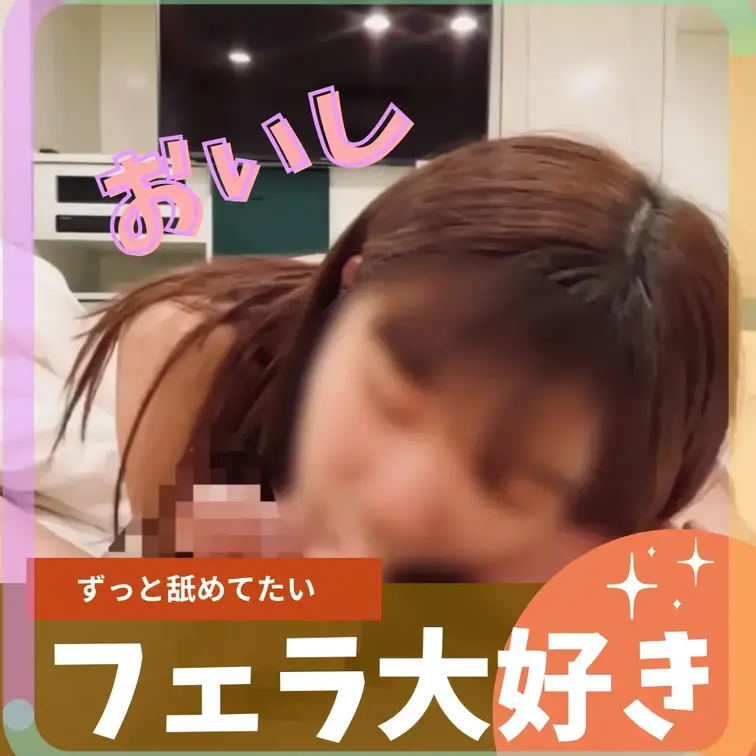 【無料・高画質】（2分間）
はじめまして。りなと言います
都内の学校に通っている20歳です

2分の短編ですが編