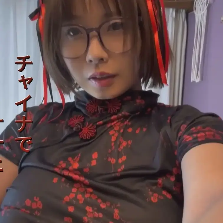 翔子のチャイナ服で自撮りオナニー

翔子のお気に入りチャイナドレスを着て
エロエロオナニー　
貴方に見られてると