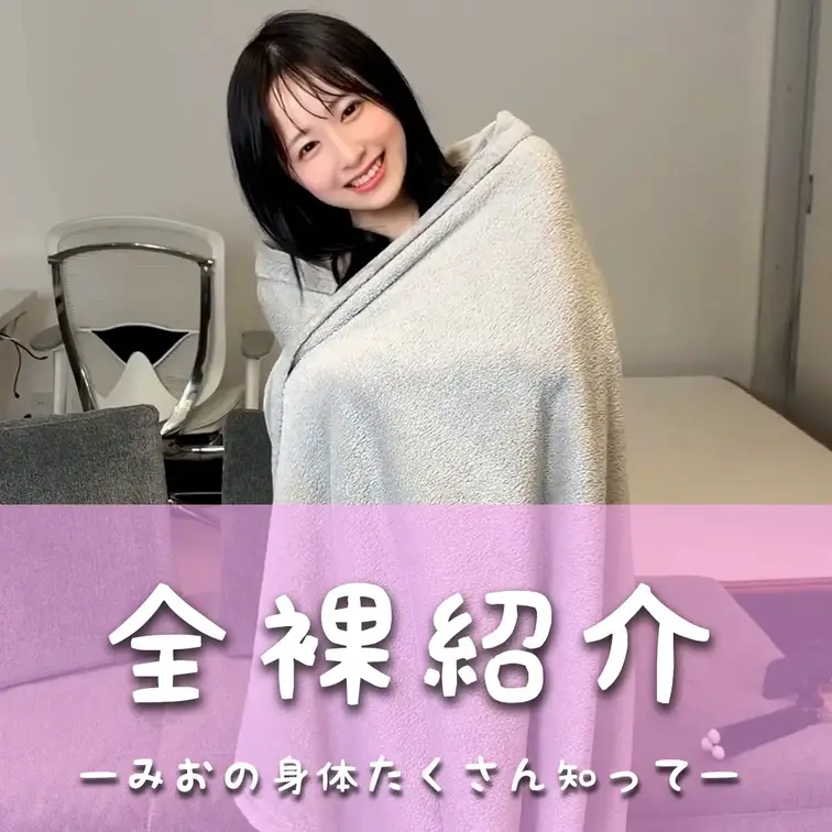 うわああああああああああｗｗほんまにこんなんしたのはじめて過ぎてやばいｗｗｗ