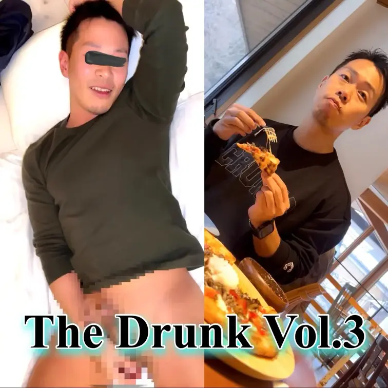 The Drunk Vol.3