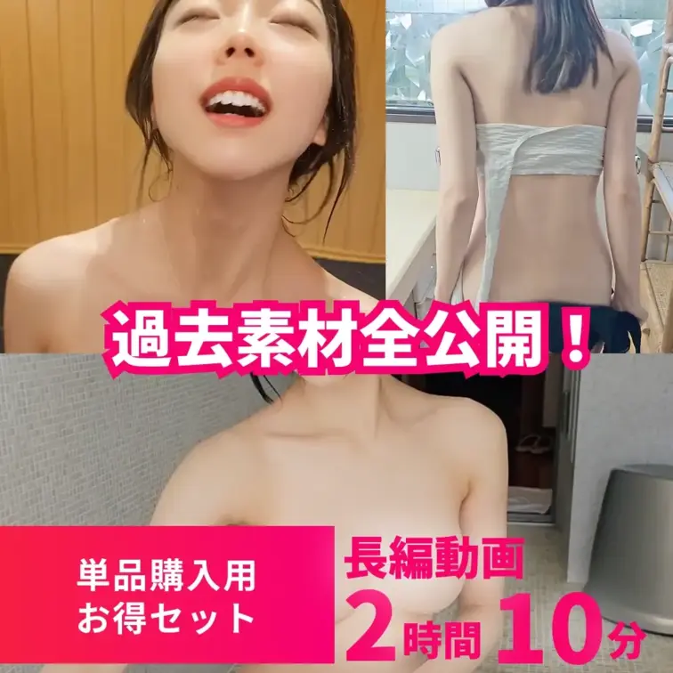 過去素材の寄せ集め動画です！
たっぷり楽しんでいってください！
