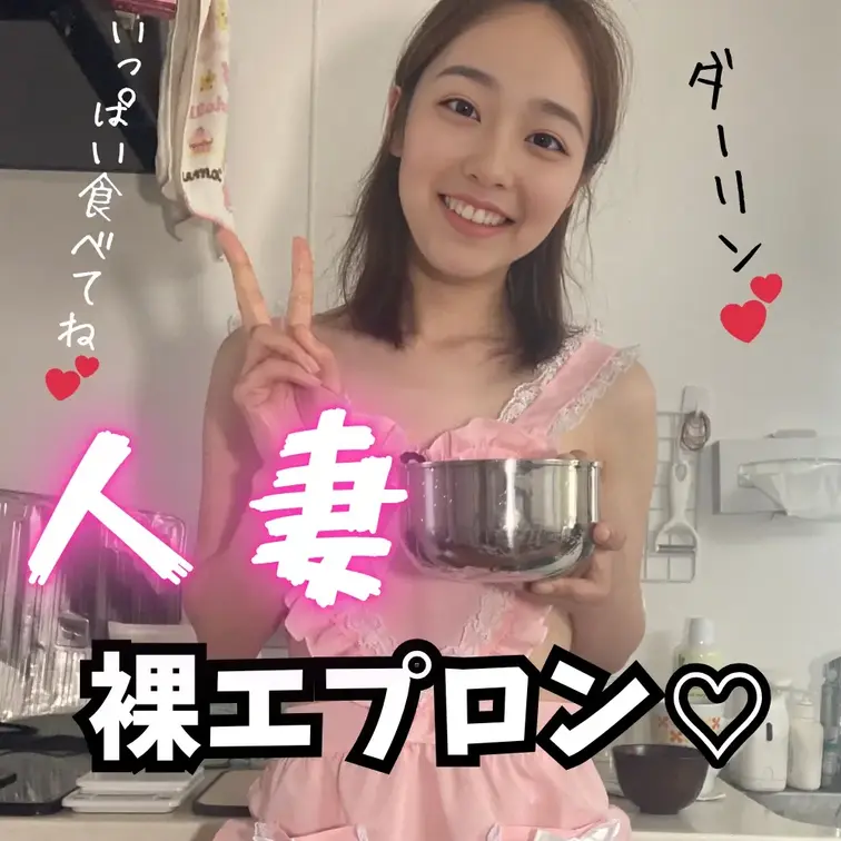見たよ！の合図でいいね♡押してくれたら喜びます🥹✨

今回は、ももかのお気に入り衣装🤭💕
旦那がいない時間を見計ら