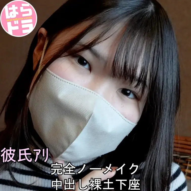 完全すっぴん素朴美少女・れいなちゃん。清楚で控えめな黒髪スレンダーっ子にナマハメ、土壇場中出し

女の子の名前はれい