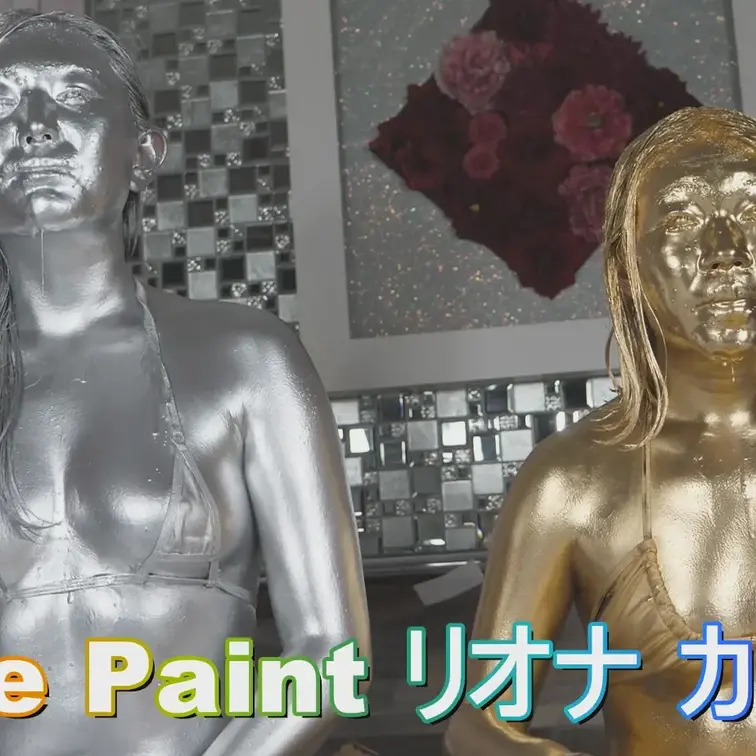The Paint リオナカノン(特典付き) 3,600円

約35分(冒頭にサツキさんのドーラン塗りもあります)