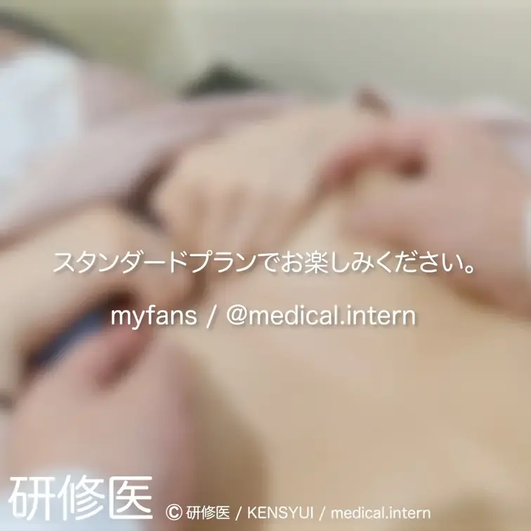 [診察・のぞき系映像]
はじめまして研修医です。

Free、応援する無料プランでは雰囲気だけを楽しめる内容となり