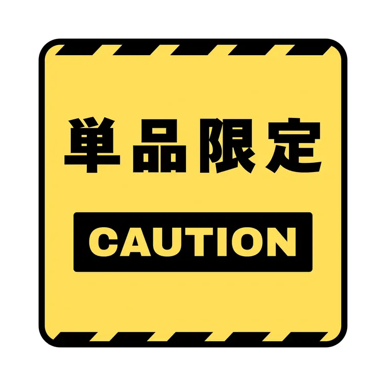 Shiro 「日常の裏側」の画像: ◀︎単品限定