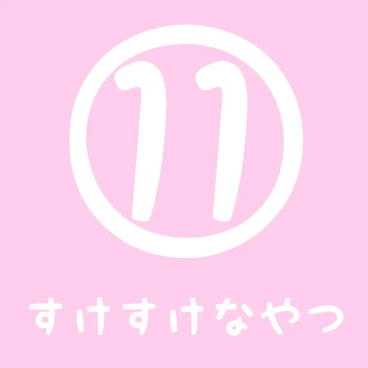 すけすけなお洋服で撮っちゃった写真と動画です…
恥ずかしいところ見えてないか心配だよ🥺

⋅.˳˳.⋅ॱ˙ ˙ॱ⋅