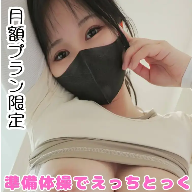 先日アップした動画なんだけど
