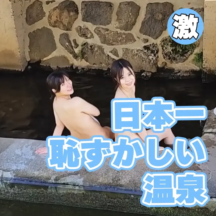 360°丸見え！！
