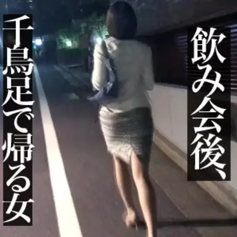 ●サンプル画像  本編「藤埼さん 23歳 IT企業 プロモーション担当」 https://mfco.link/iglZPWfW