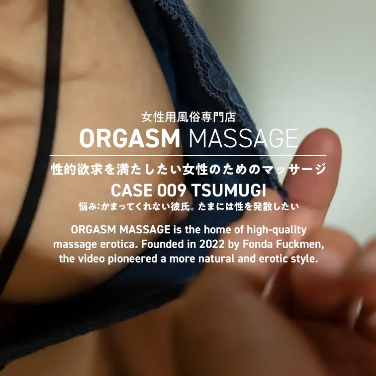 CASE009−04【つむぎさん】過去動画再アップ
俯瞰視点

【地方から上京した大学生・TSUGUMIさん、恥じ