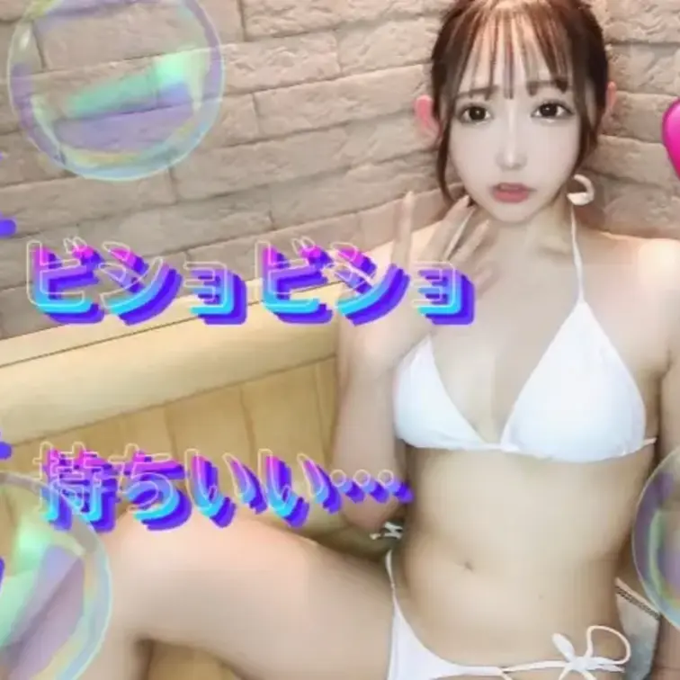 えっちな動画も見に来てね♡