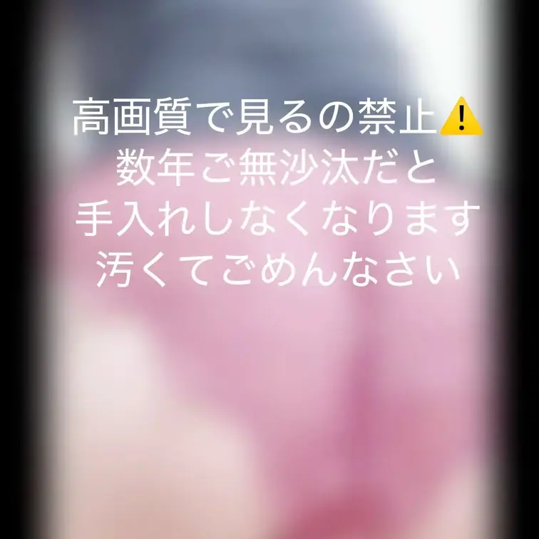 すっごい久しぶりの投稿です
お酒飲んでほんわか気分で撮影
改めて見返すときたにゃい〜手入れしないと😱💦💦てなります