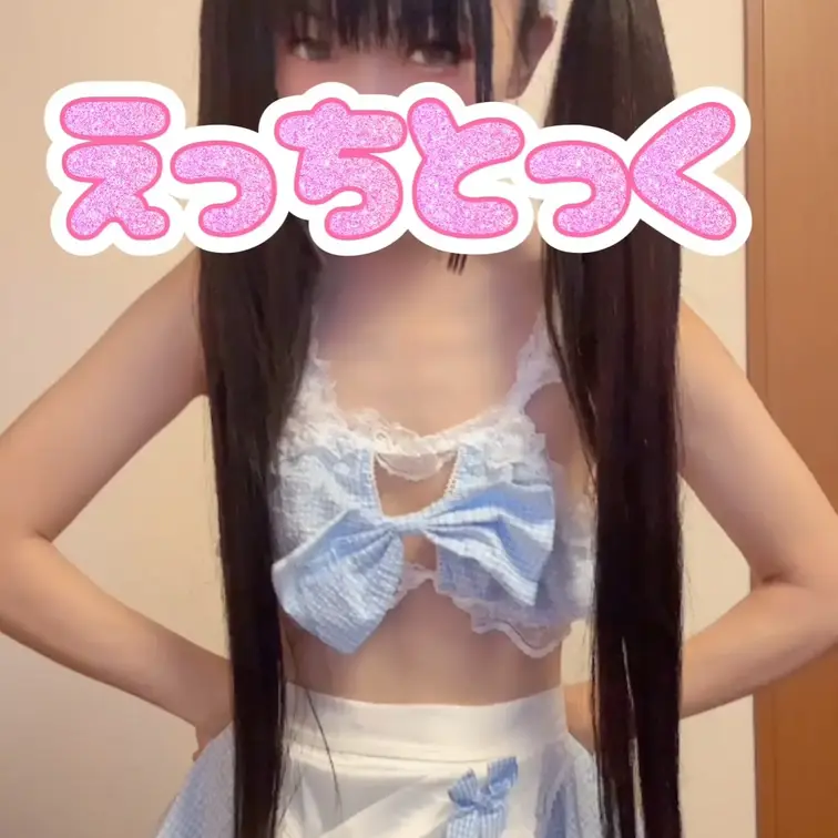 メイドさんちらりダンス💕