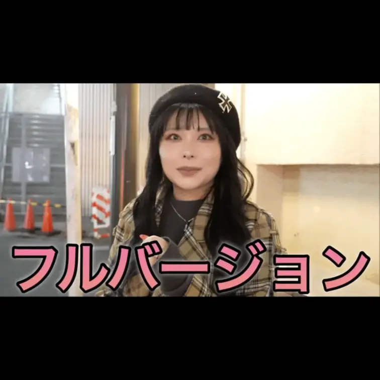 今回動画を見ていただき本当にありがとうございます。
こんな質問して欲しいなどありましたらコメント欄にてお願いします。